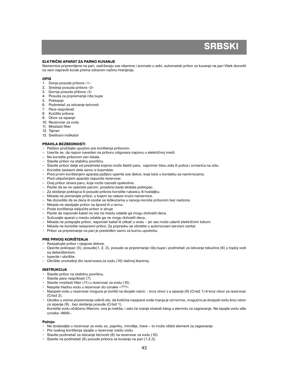 Srbski | Vitek VT-1551 B User Manual | Page 43 / 68