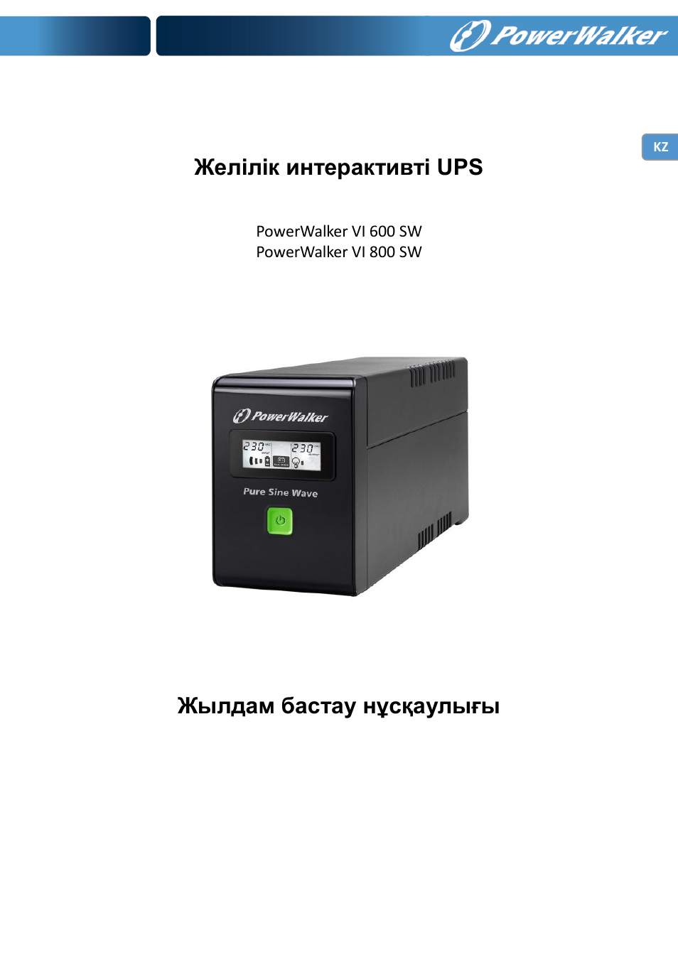 PowerWalker VI 600 SW User Manual | Page 145 / 160