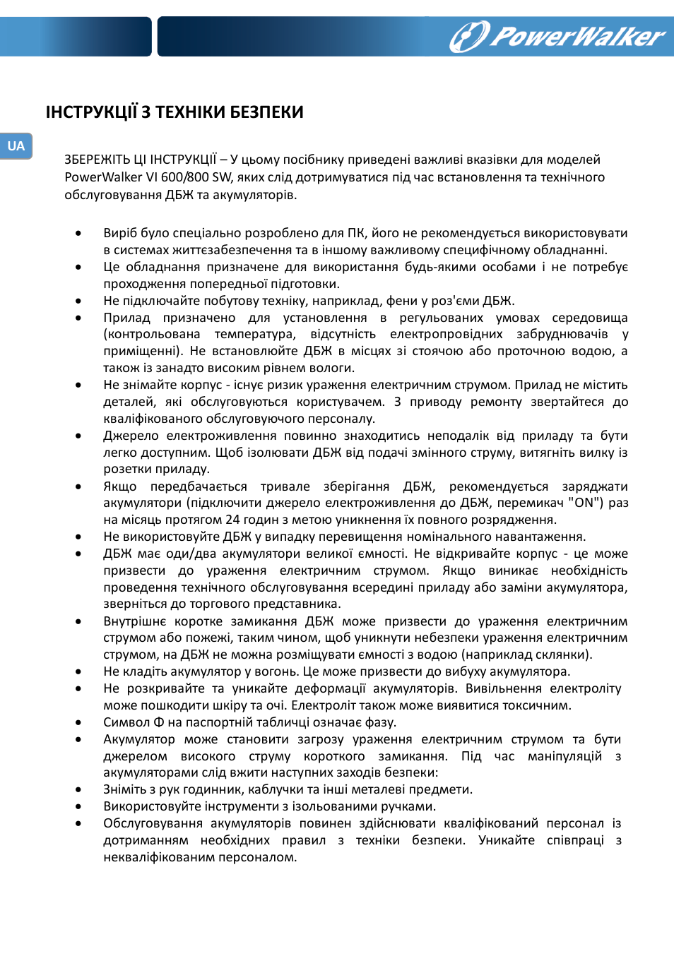 Інструкції з техніки безпеки | PowerWalker VI 600 SW User Manual | Page 90 / 160