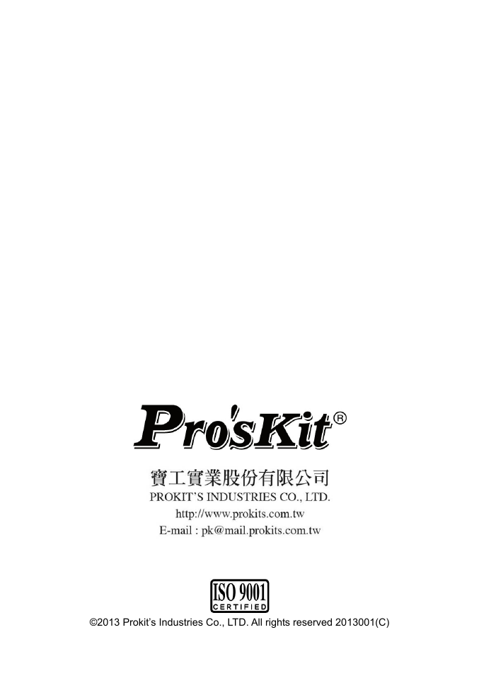Prokit's Industries SS-207 User Manual | Page 20 / 20