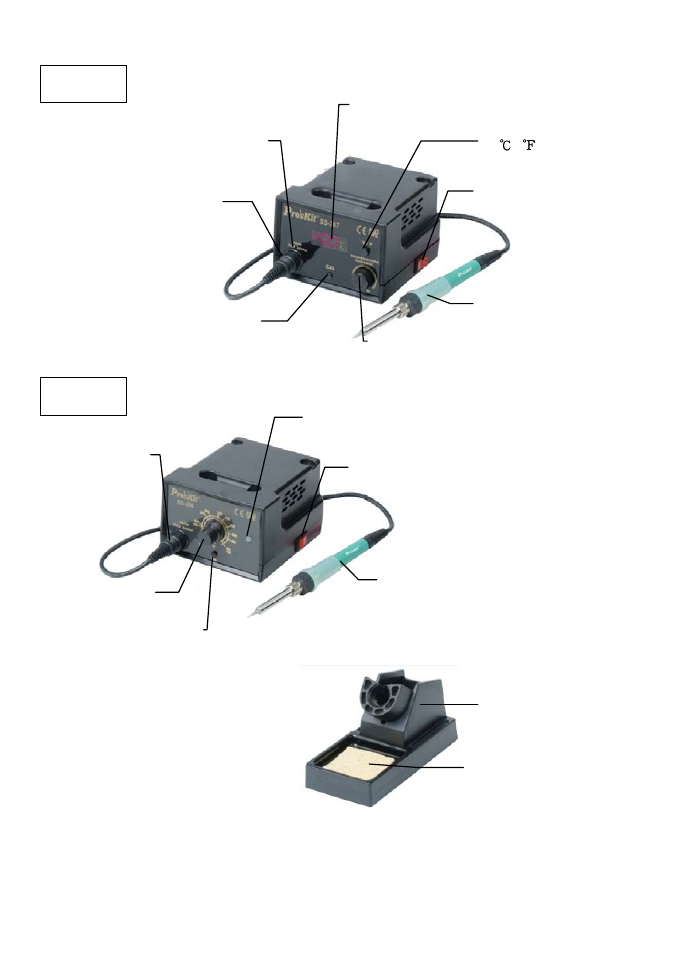 Ss-207, Ss-206 | Prokit's Industries SS-207 User Manual | Page 3 / 20