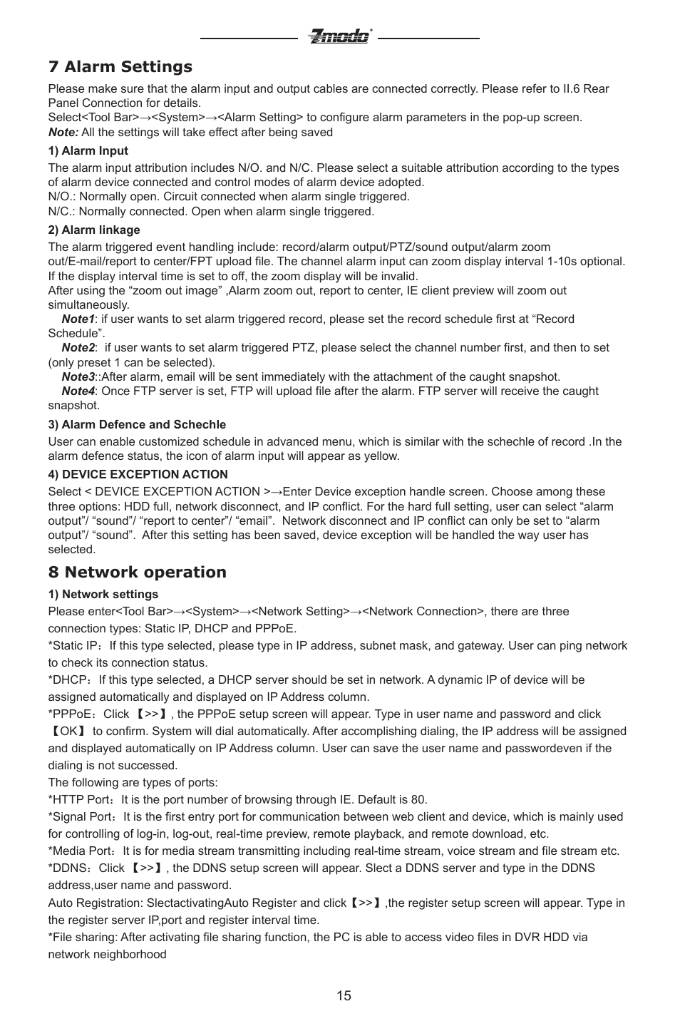 7 alarm settings, 8 network operation | ZMODO ZMD-DC-SBN6 16 Channel Standalone DVR User Manual | Page 16 / 28