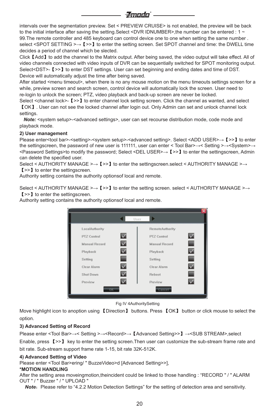 ZMODO ZMD-DC-SBN6 16 Channel Standalone DVR User Manual | Page 21 / 28