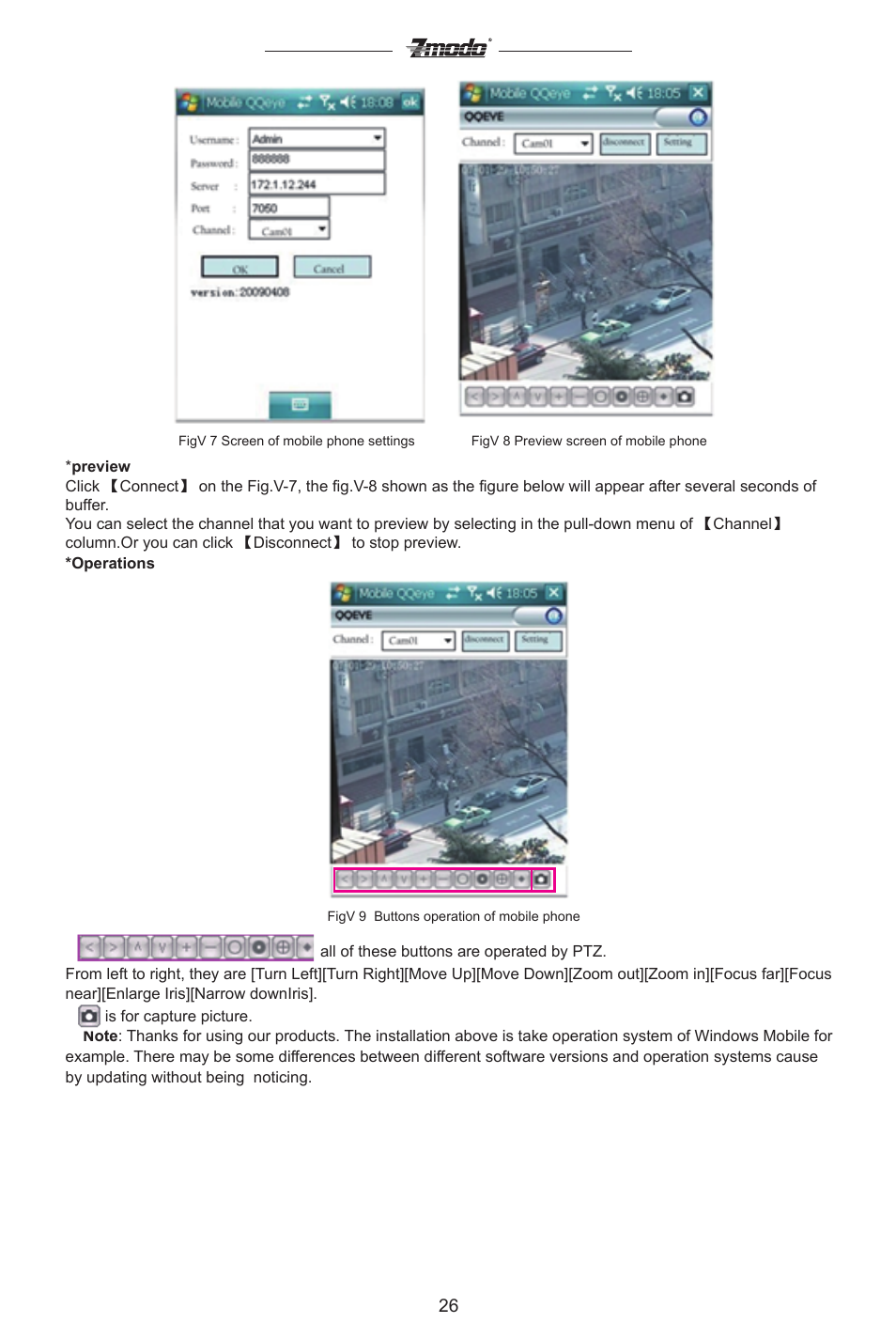 ZMODO ZMD-DC-SBN6 16 Channel Standalone DVR User Manual | Page 27 / 28