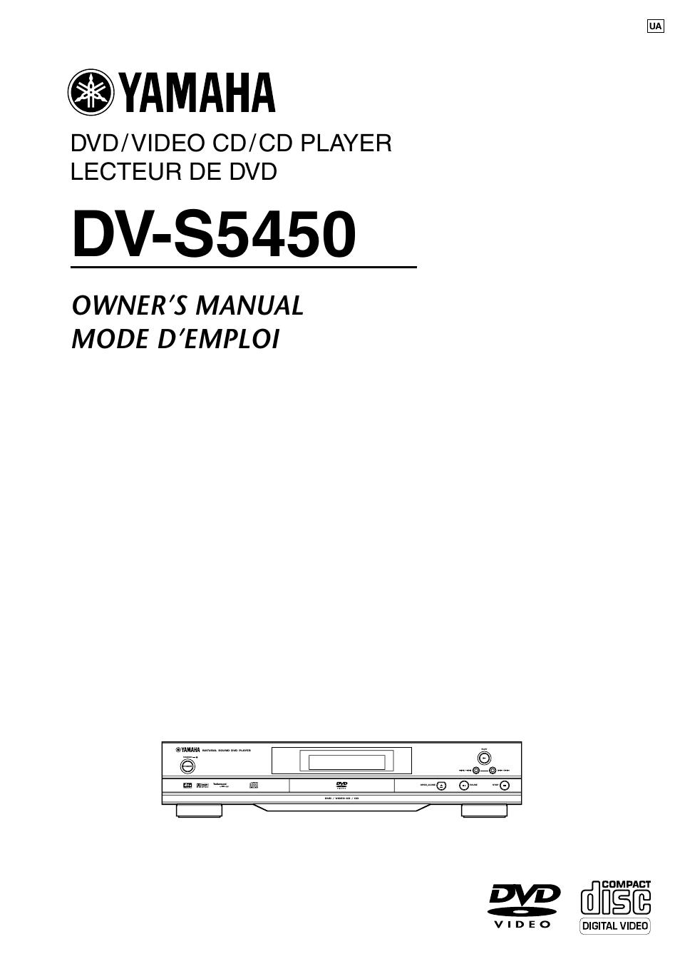 Yamaha DV-S5450 User Manual | 23 pages