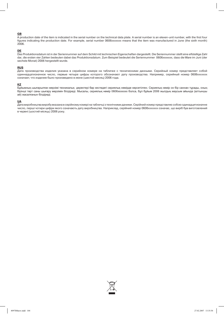 Vitek VT-4097 SR User Manual | Page 104 / 104