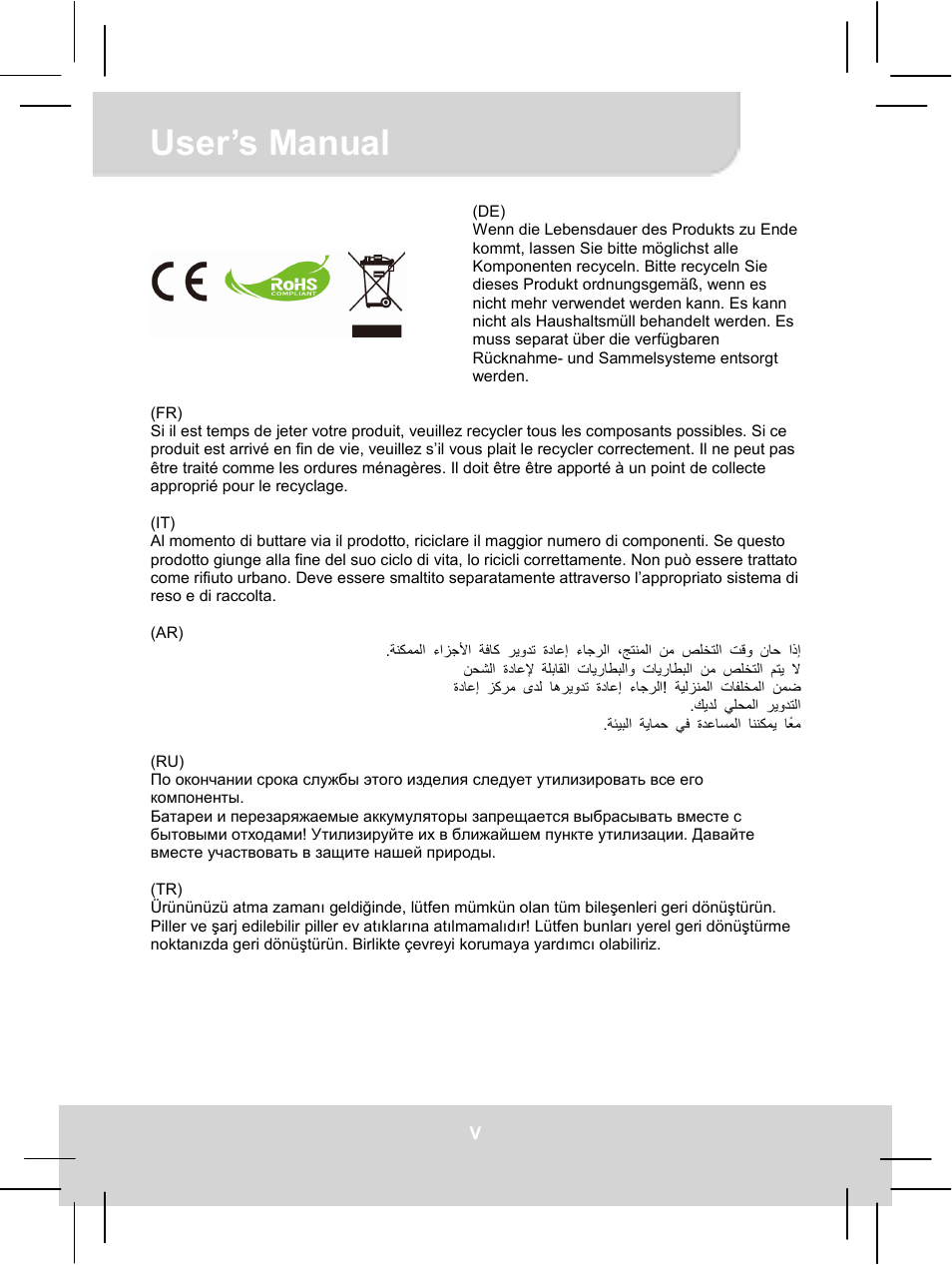 User’s manual | AIPTEK MobileCinema i55 User Manual | Page 5 / 83