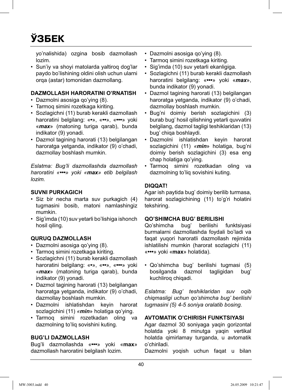 Ўзбек | MAXWELL MW-3003 VT User Manual | Page 40 / 44