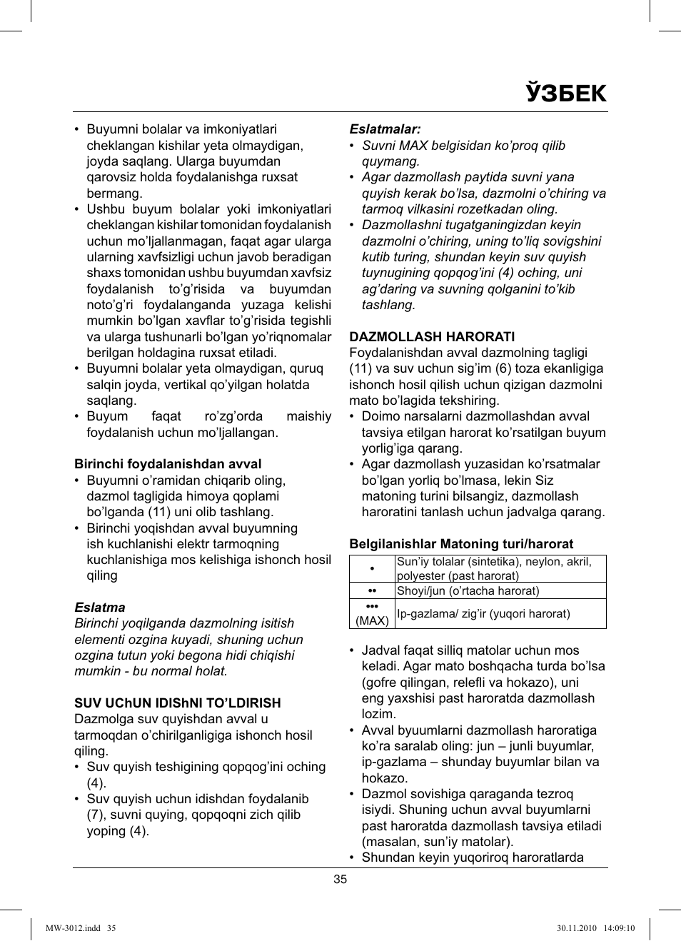 Ўзбек | MAXWELL MW-3012 W User Manual | Page 35 / 40