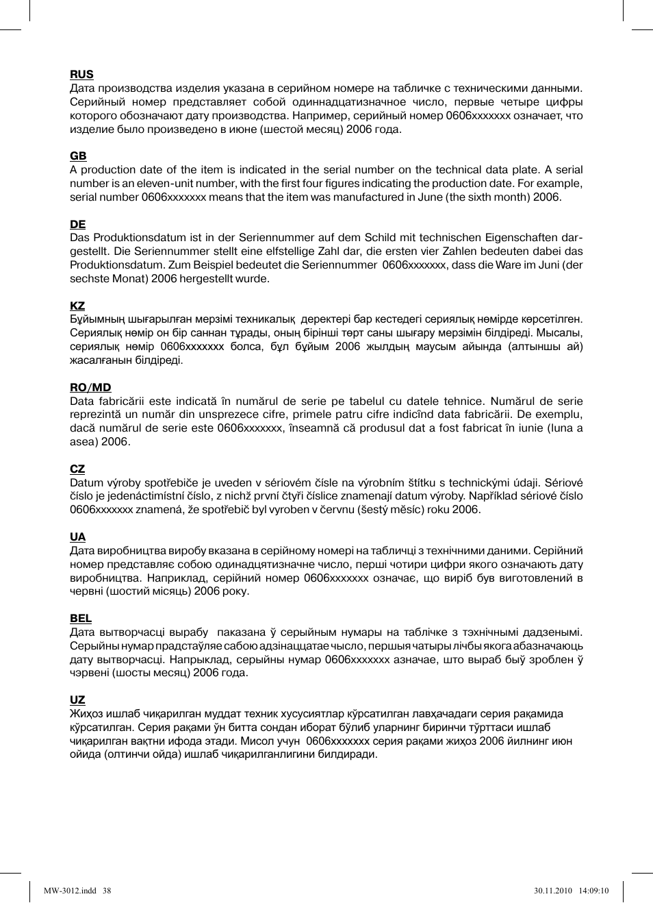 MAXWELL MW-3012 W User Manual | Page 38 / 40
