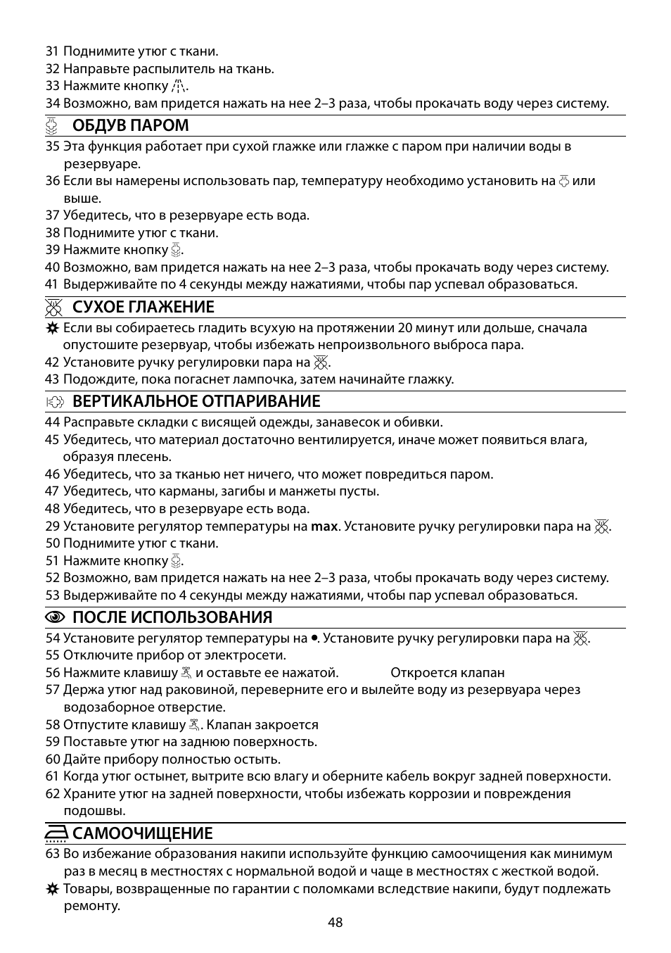RUSSELL HOBBS 17877-56 User Manual | Page 48 / 92