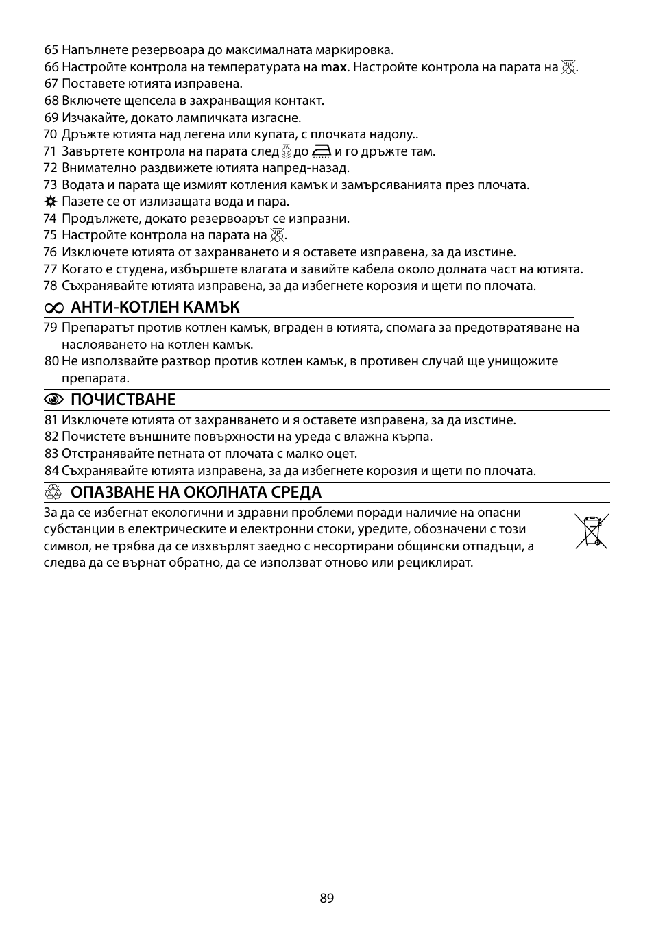 RUSSELL HOBBS 17877-56 User Manual | Page 89 / 92