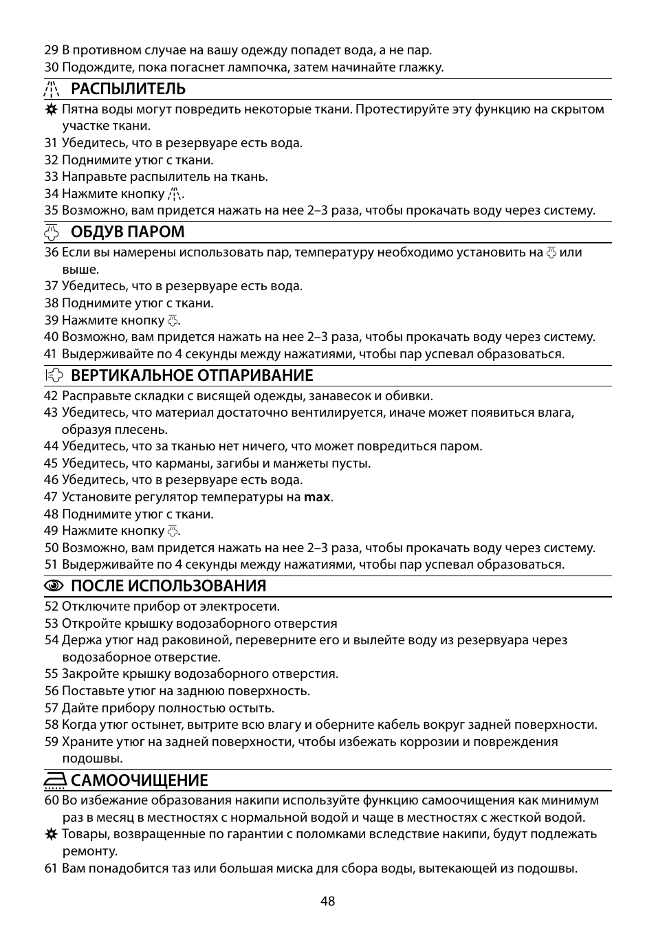 RUSSELL HOBBS 14993-56 User Manual | Page 48 / 92