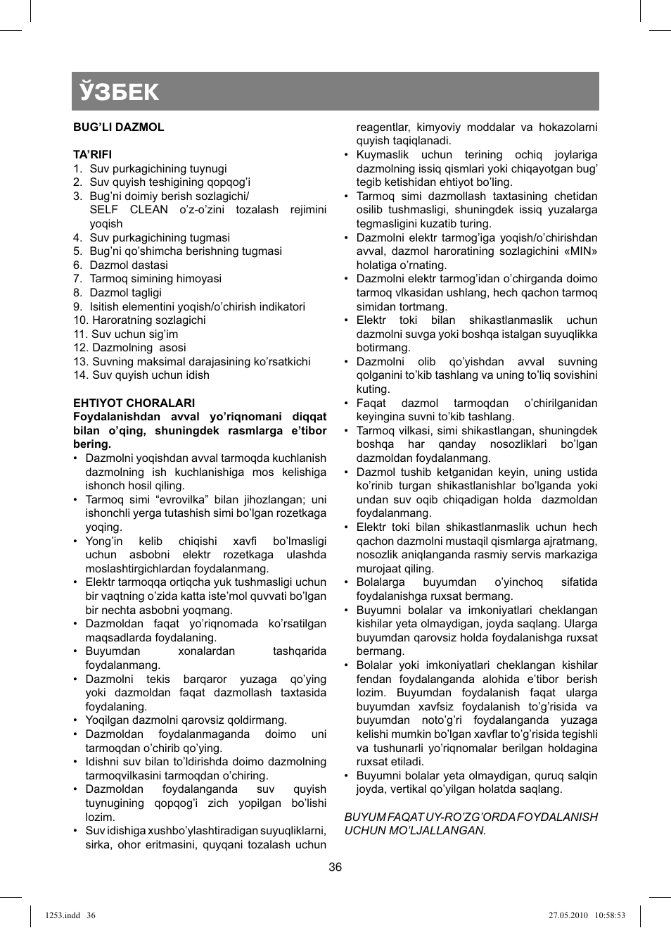 Ўзбек | Vitek VT-1253 User Manual | Page 36 / 40