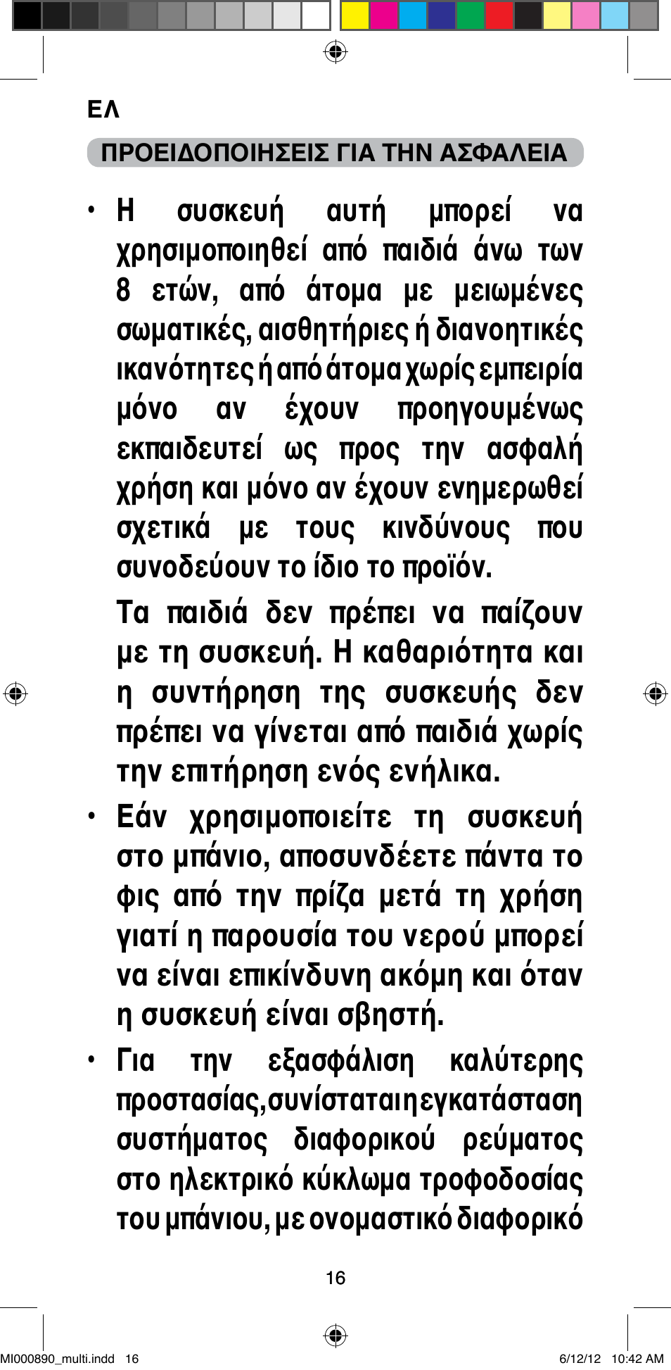 Imetec BELLISSIMA G13 50 User Manual | Page 18 / 65