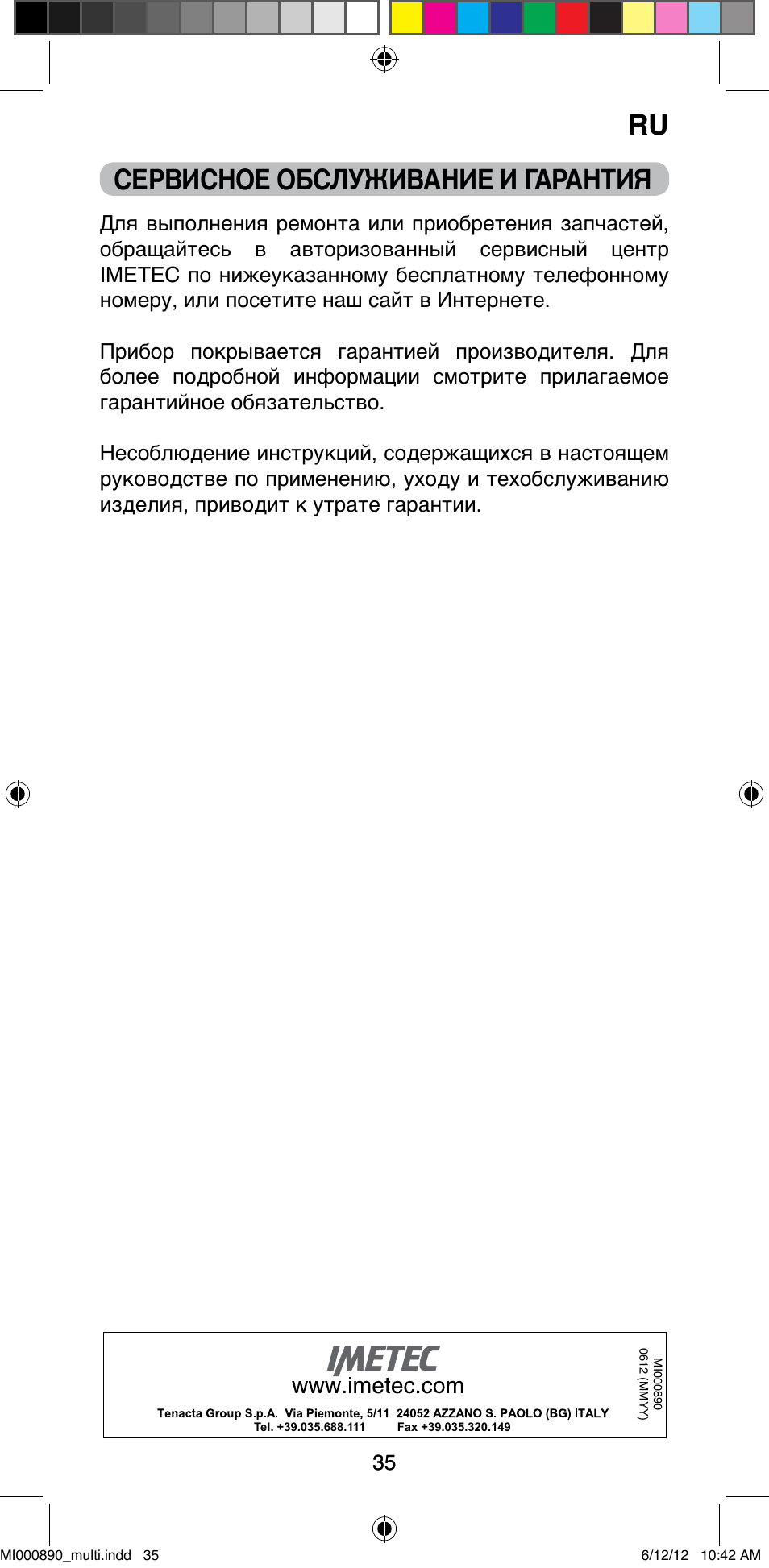 Сервисное обслуживание и гарантия | Imetec BELLISSIMA G13 50 User Manual | Page 37 / 65