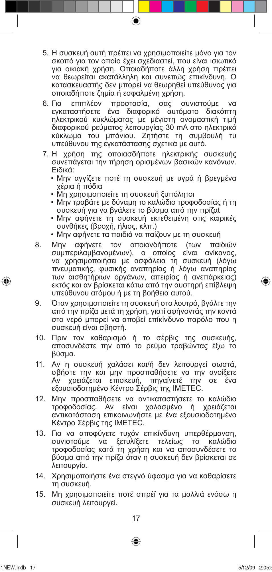 Imetec BELLISSIMA MINI MC210 User Manual | Page 20 / 49