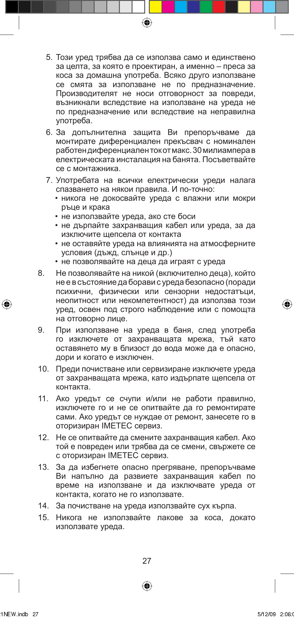 Imetec BELLISSIMA MINI MC210 User Manual | Page 30 / 49