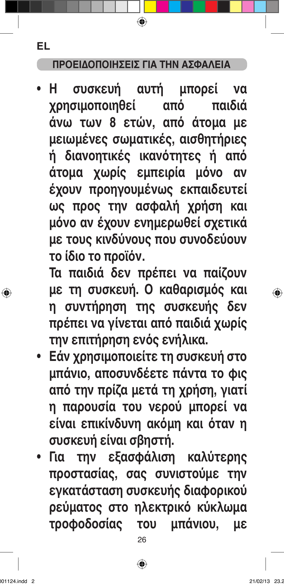 Imetec BELLISSIMA MAGIC STYLE PB1 25 User Manual | Page 28 / 56