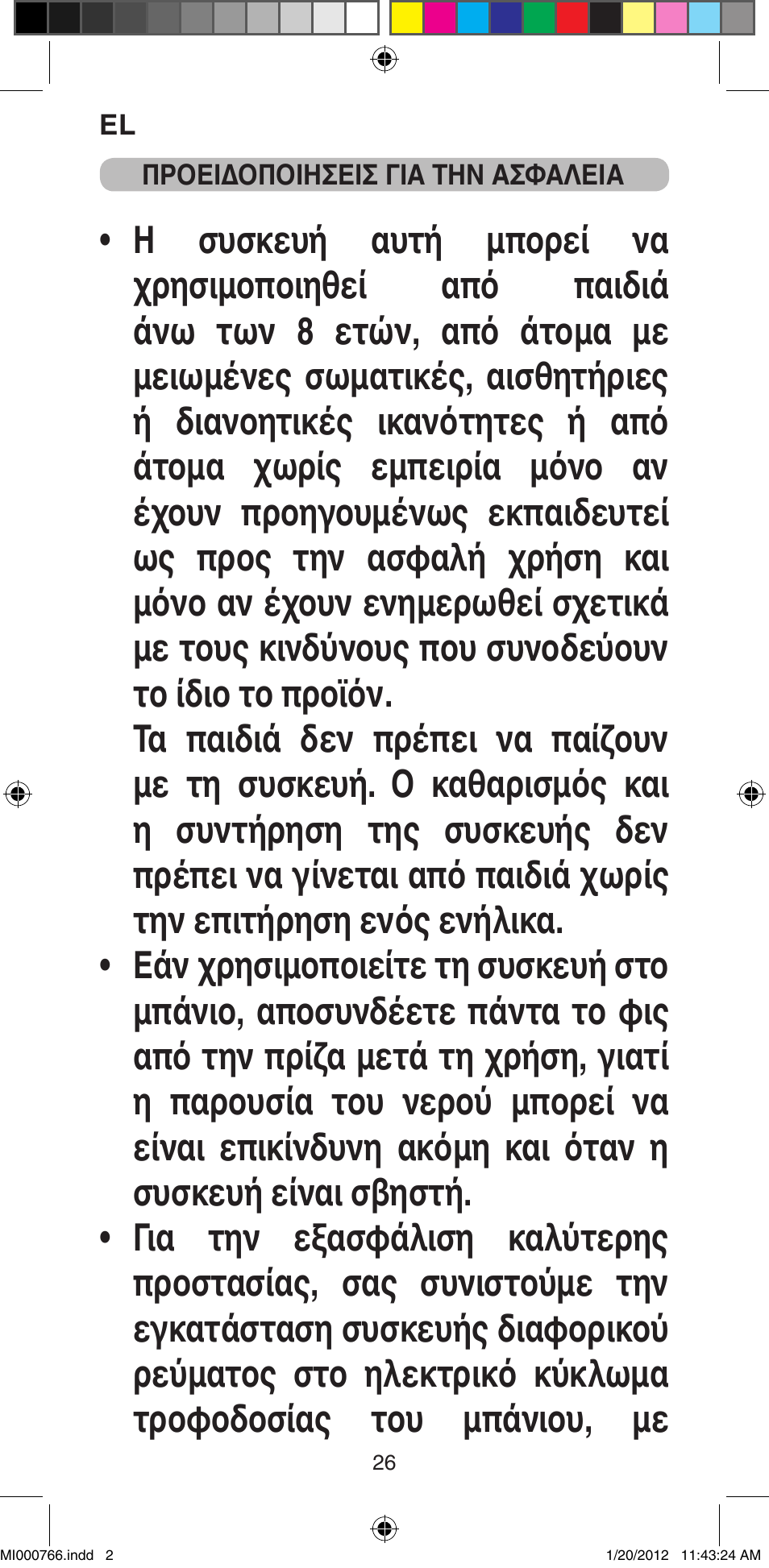 Imetec BELLISSIMA MAGIC STYLE PB1 30 User Manual | Page 28 / 50