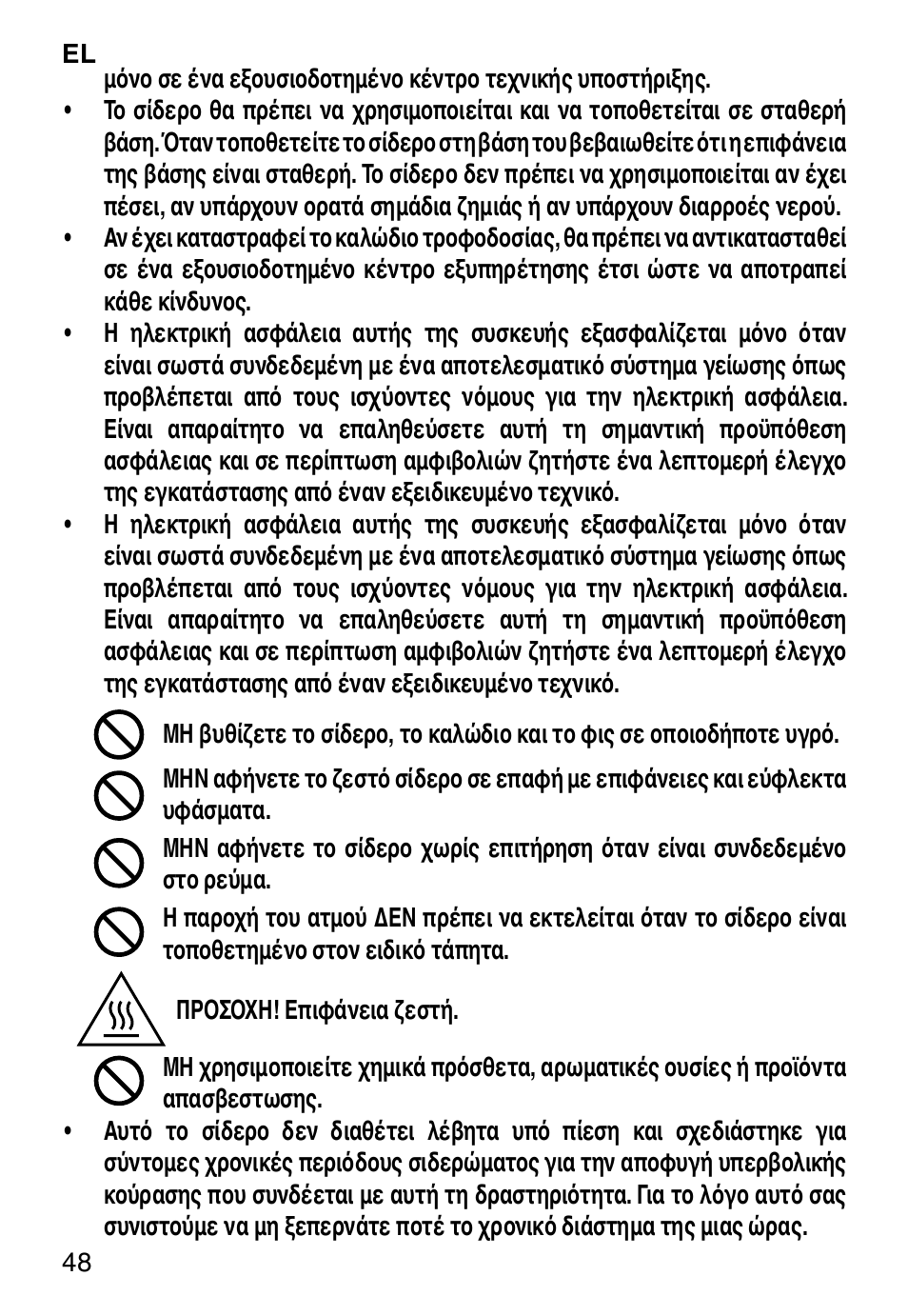 Imetec TITANOX ECO K112 User Manual | Page 50 / 74