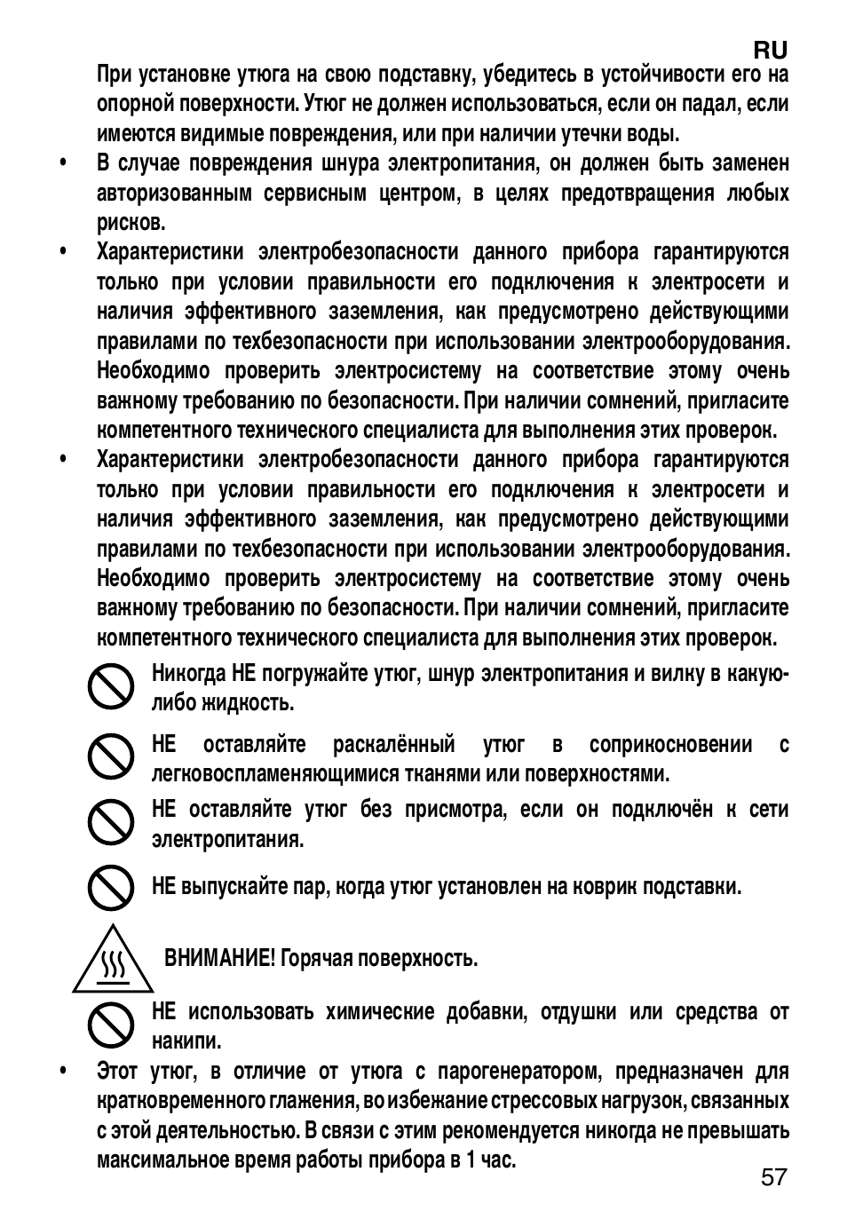 Imetec TITANOX ECO K112 User Manual | Page 59 / 74