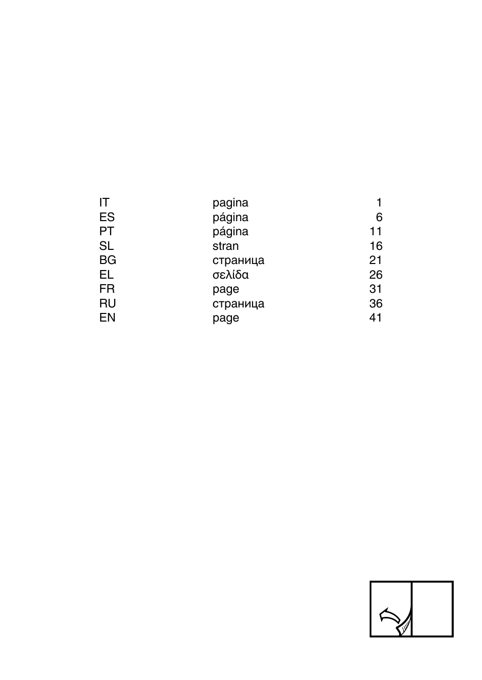 Imetec SENSUIJ SM2-200 User Manual | Page 2 / 54