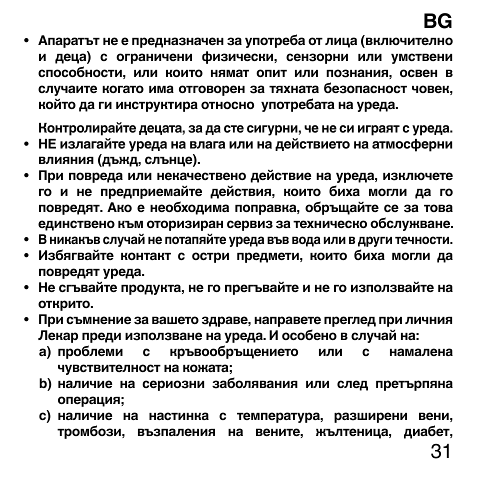 Imetec SENSUIJ ML3-200 User Manual | Page 36 / 69