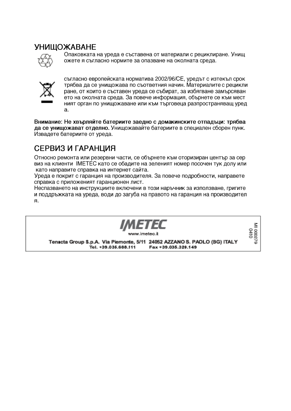 Imetec SENSUIJ ML2-100 User Manual | Page 22 / 38