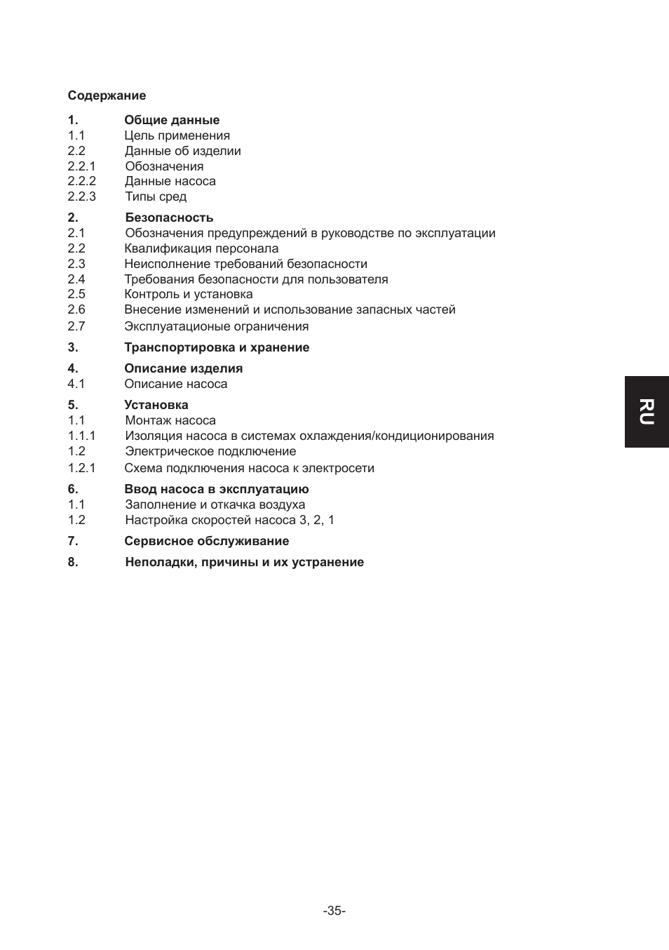 IMP Pumps GHN(M)(D)basic(auto) & SANbasic 40-100 flanges User Manual | Page 35 / 104