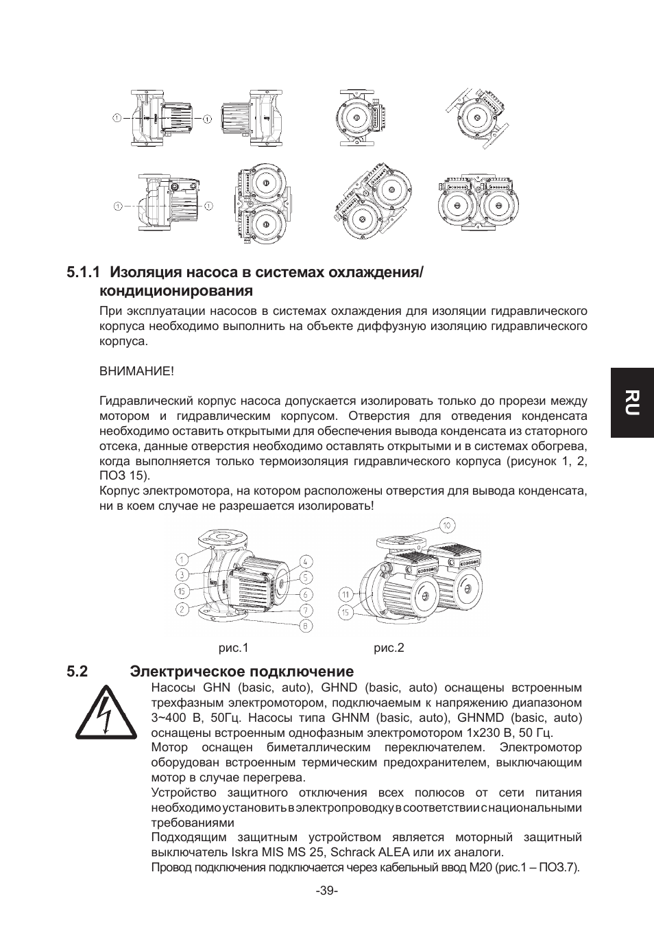 IMP Pumps GHN(M)(D)basic(auto) & SANbasic 40-100 flanges User Manual | Page 39 / 104