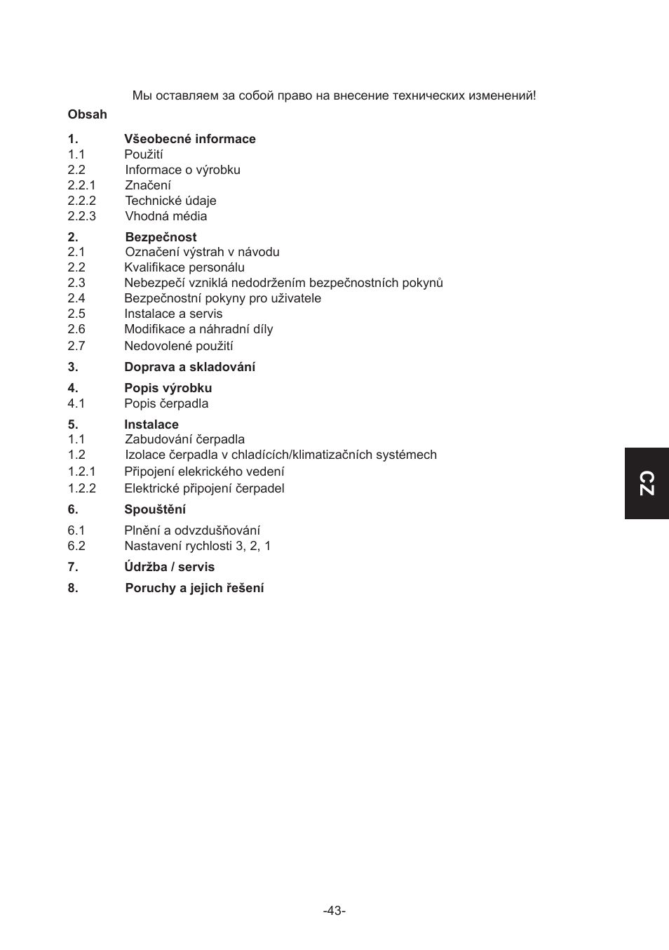 IMP Pumps GHN(M)(D)basic(auto) & SANbasic 40-100 flanges User Manual | Page 43 / 104