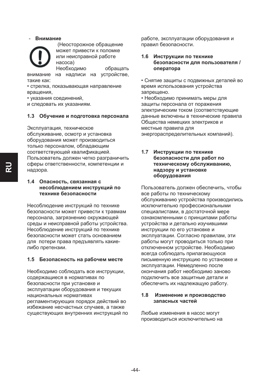 IMP Pumps CL, CLD, CB User Manual | Page 44 / 56
