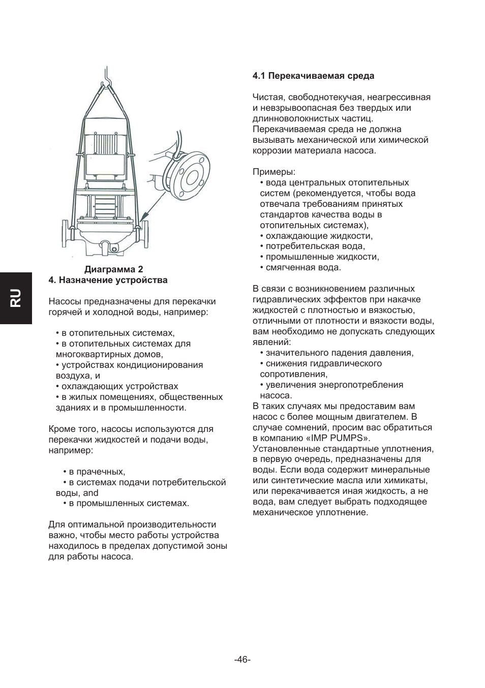 IMP Pumps CL, CLD, CB User Manual | Page 46 / 56