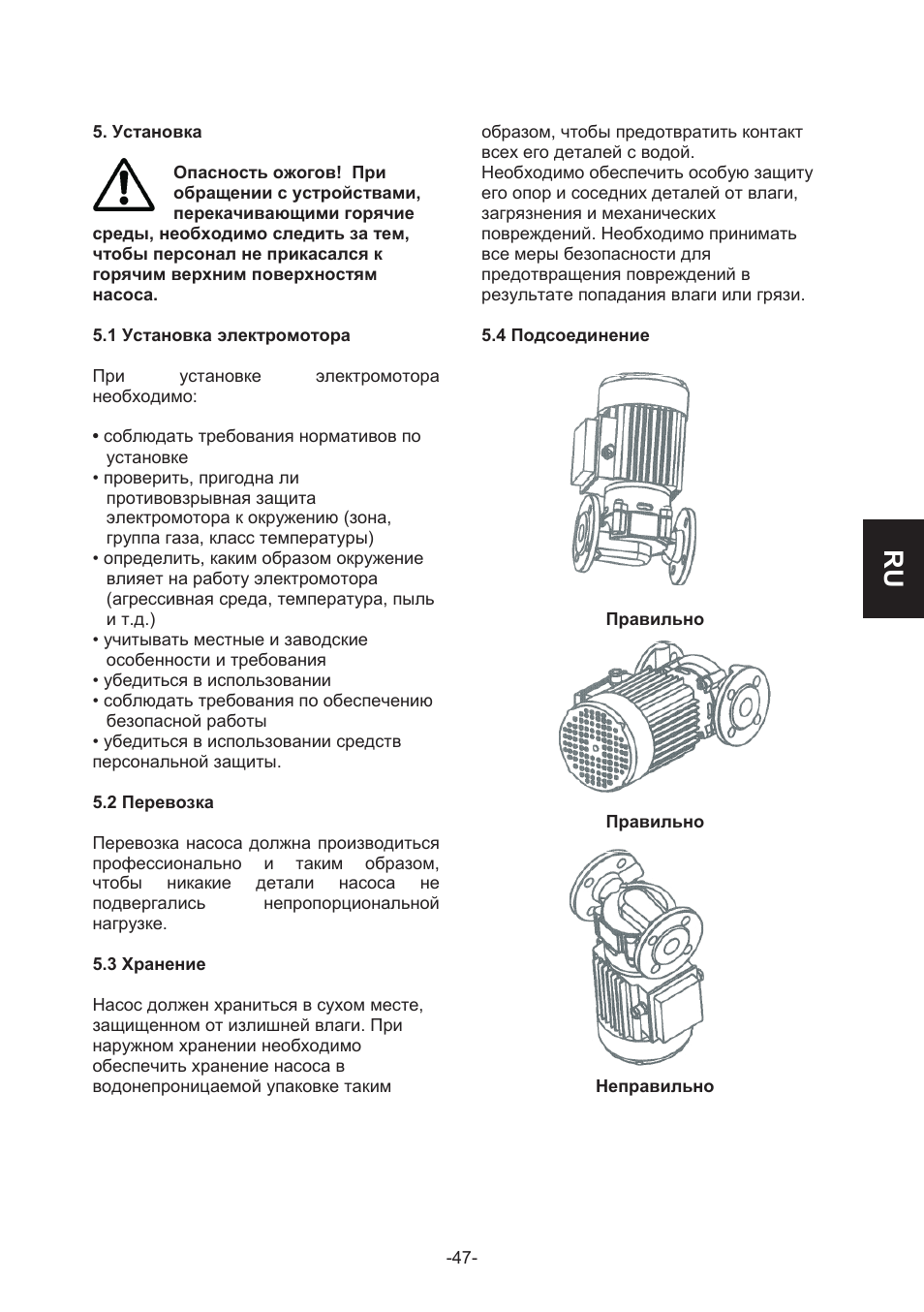 IMP Pumps CL, CLD, CB User Manual | Page 47 / 56