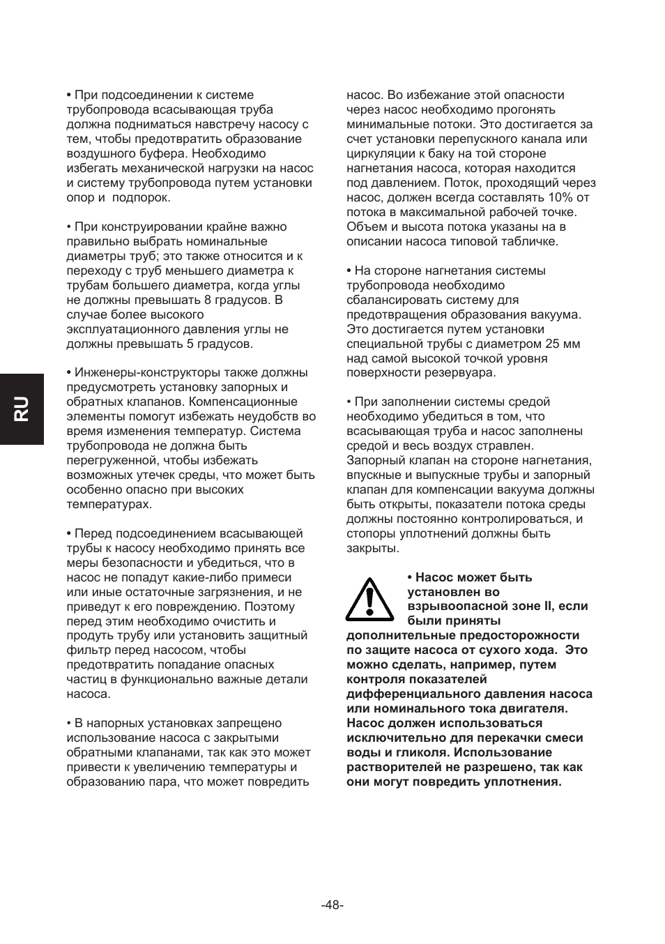 IMP Pumps CL, CLD, CB User Manual | Page 48 / 56