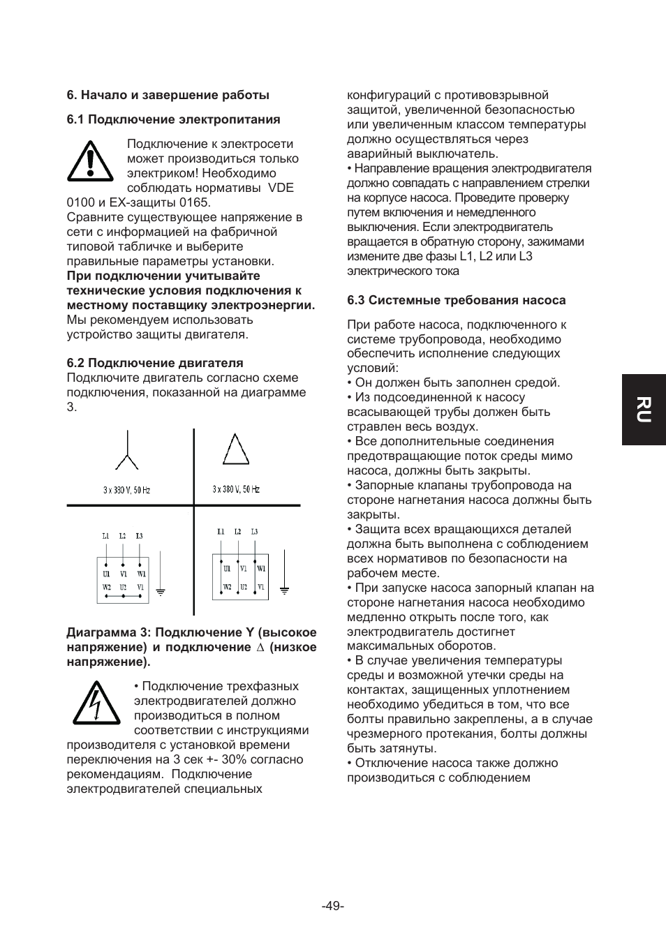 IMP Pumps CL, CLD, CB User Manual | Page 49 / 56