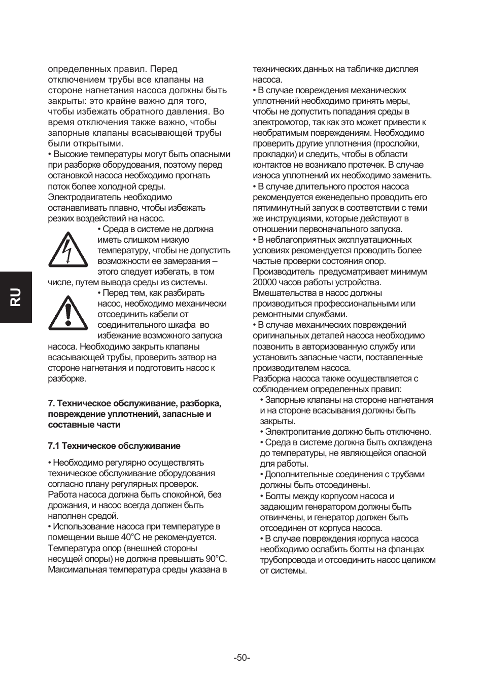 IMP Pumps CL, CLD, CB User Manual | Page 50 / 56