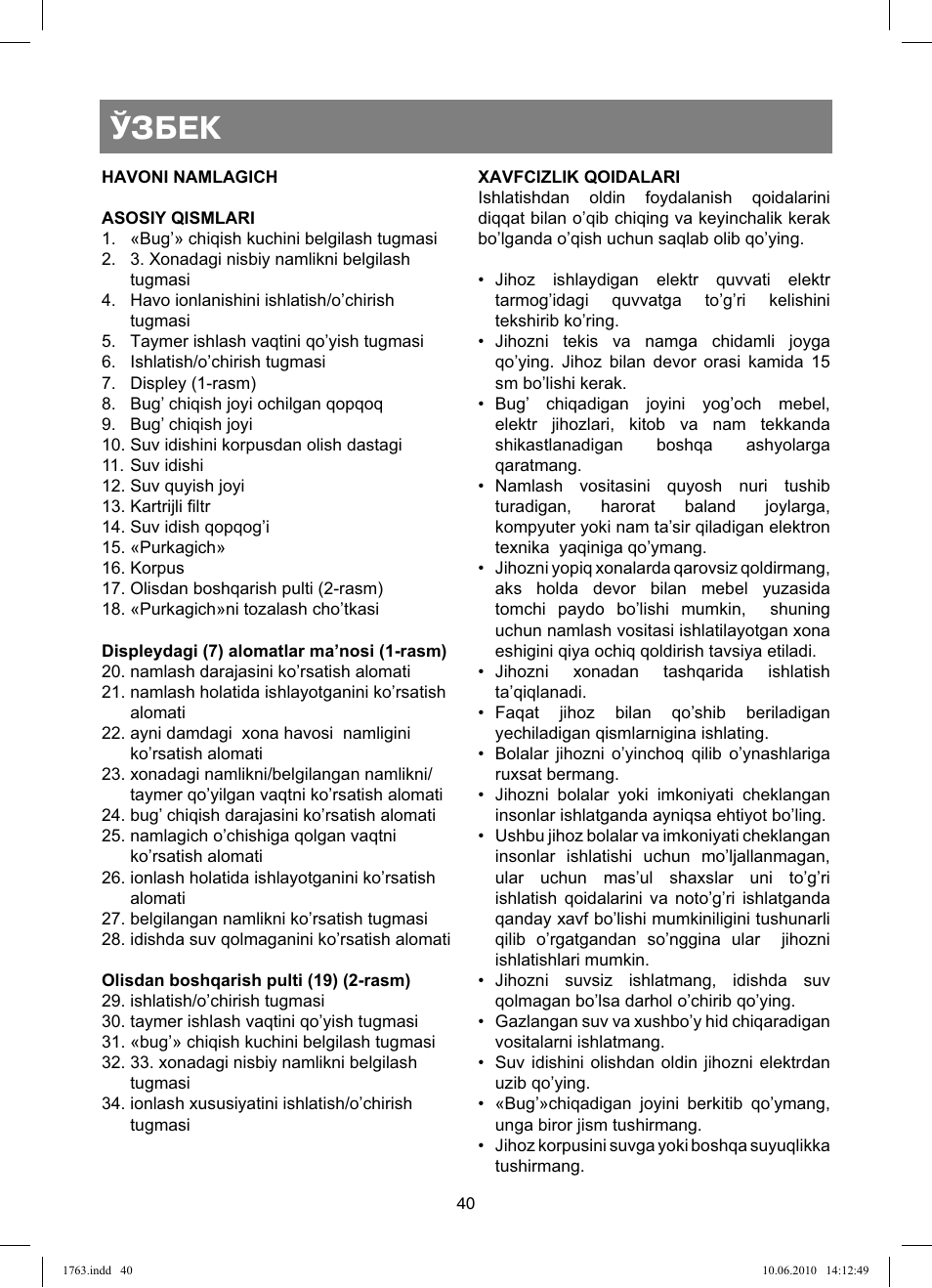 Ўзбек | Vitek VT-1763 User Manual | Page 40 / 44
