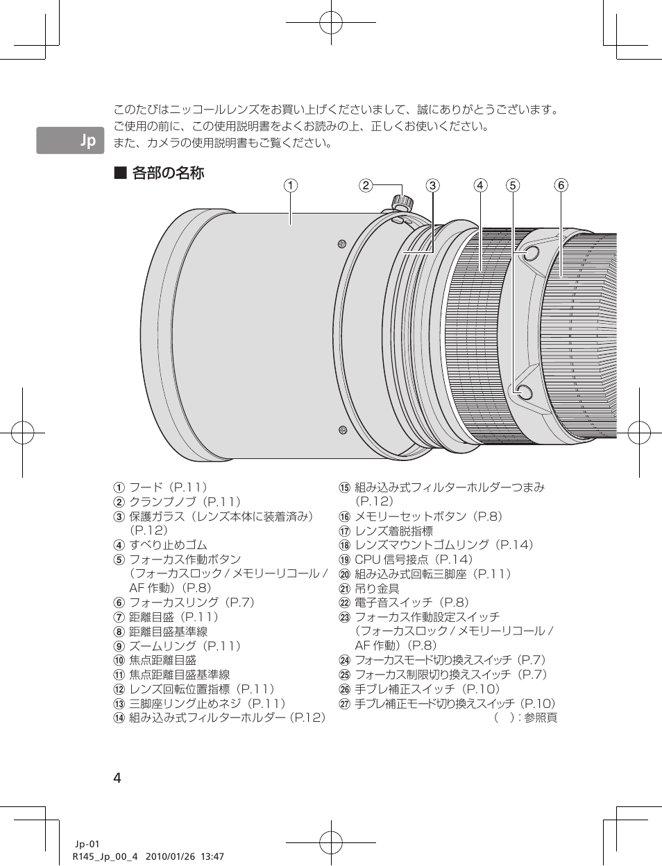 Jp en de fr es se ru nl it ck ch kr | Nikon 200-400mm f 4G ED AF-S VR II Zoom-Nikkor User Manual | Page 4 / 212