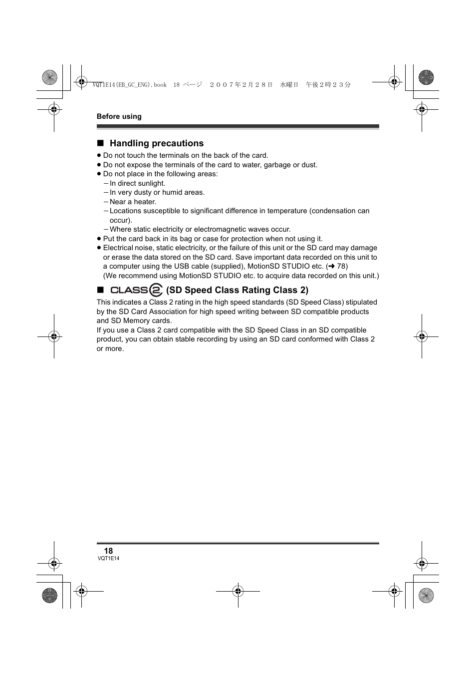 Panasonic SDR-S10 User Manual | Page 18 / 120