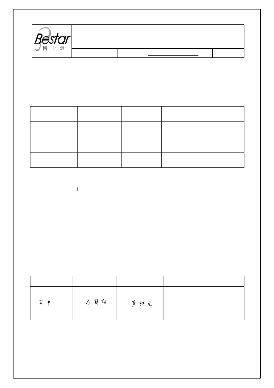 BeStar BPS1530H1.6-01 User Manual | 7 pages