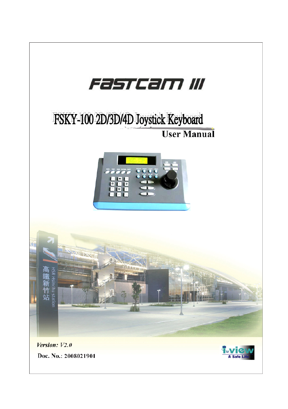 I-View FSKY-100 3D/4D Joystick Keyboard User Manual | 13 pages