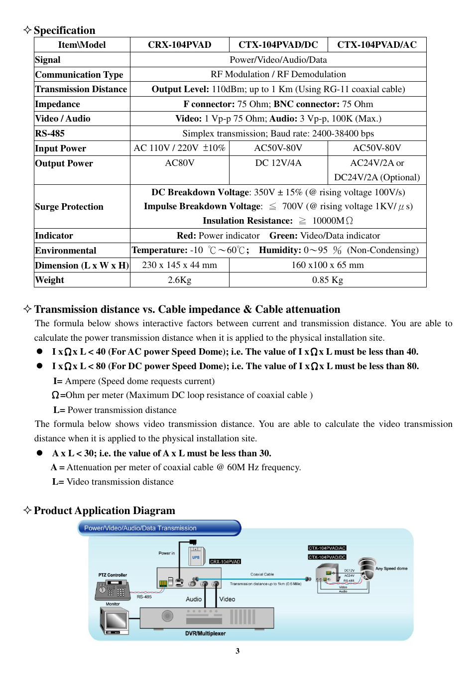 I-View CTX-104PVAD Multi-signals Transmission System User Manual | Page 3 / 4
