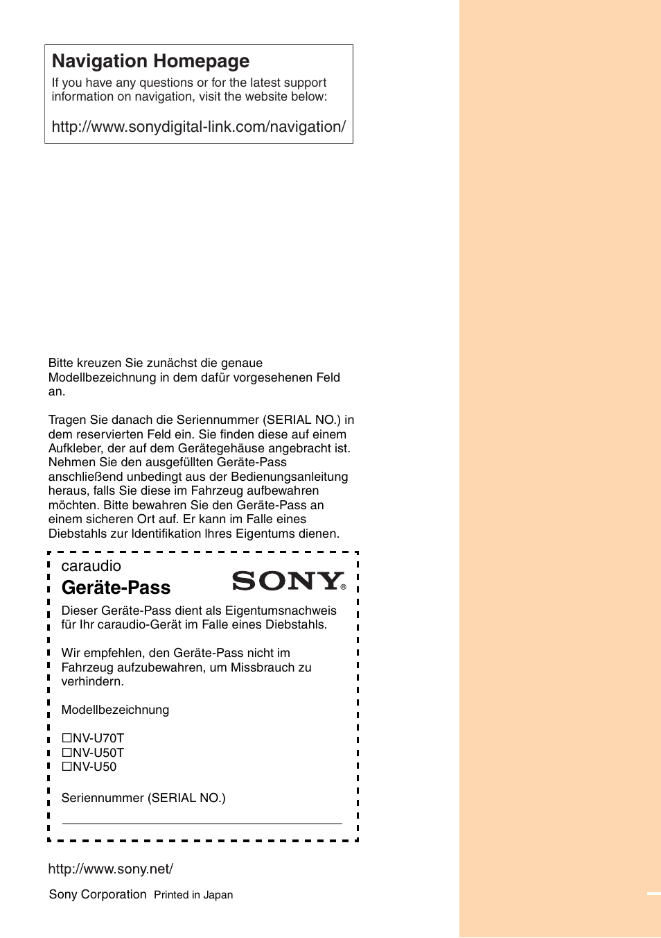Geräte-pass, Navigation homepage | Sony NV-U70T User Manual | Page 216 / 216