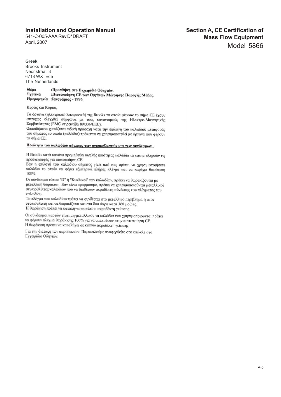 Model 5866 | Brooks Instrument 5866M User Manual | Page 54 / 65