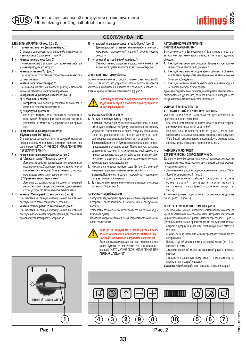 S852vs, Påc. 1 påc. 2 | intimus 852 VS User Manual | Page 33 / 36