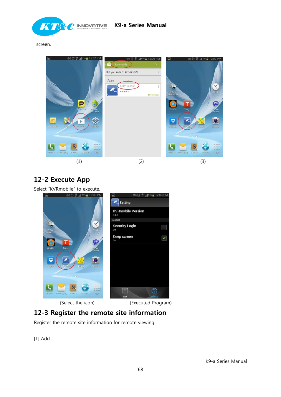 2 execute app, 3 register the remote site information | KT&C K9-a Series User Manual | Page 68 / 80