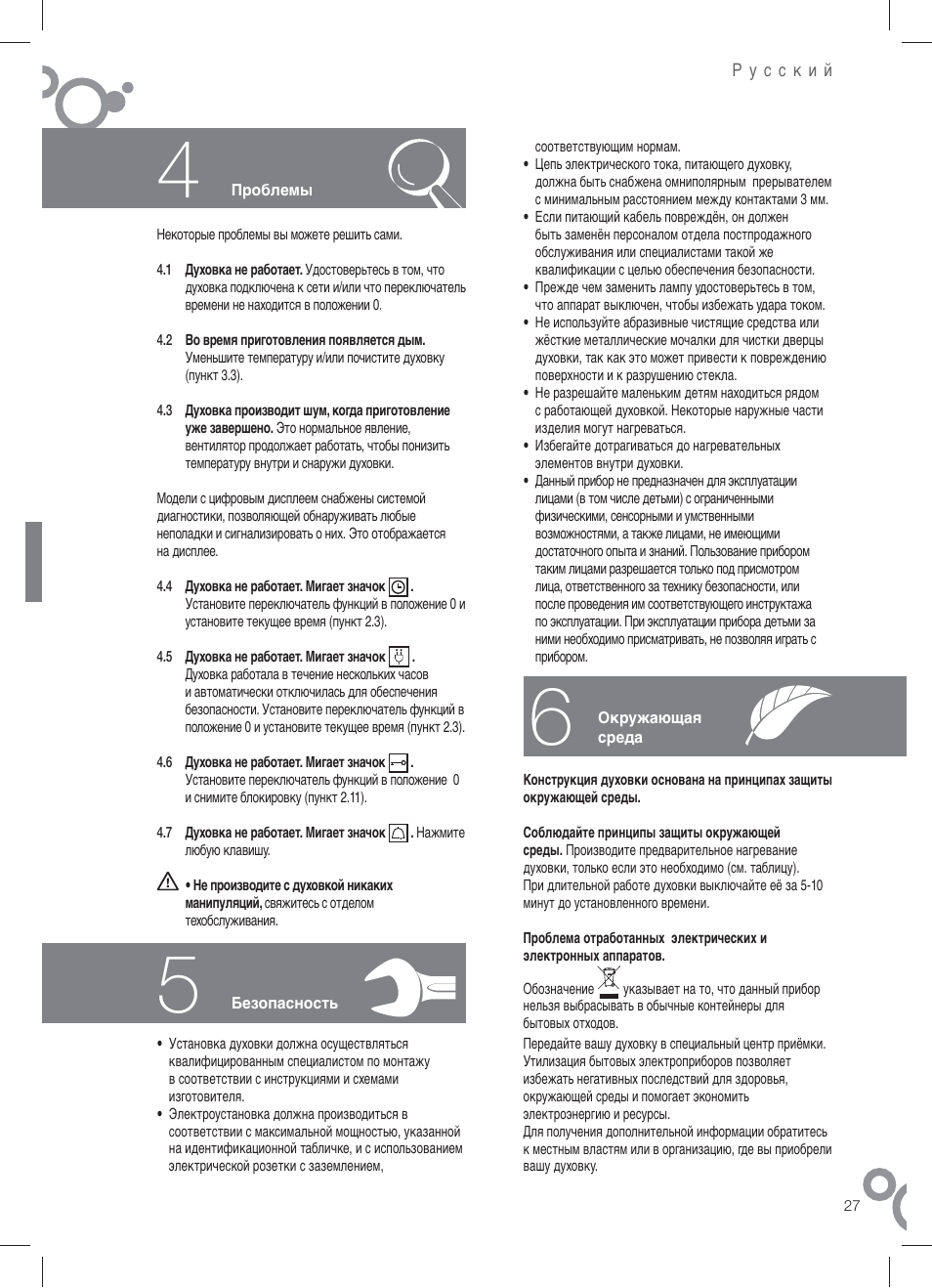 Fagor 6H-196 User Manual | Page 29 / 58