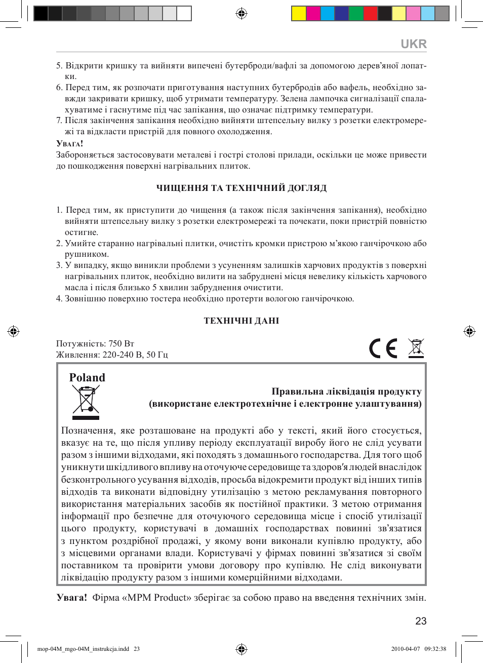 Poland | MPM MGO-04 User Manual | Page 23 / 24